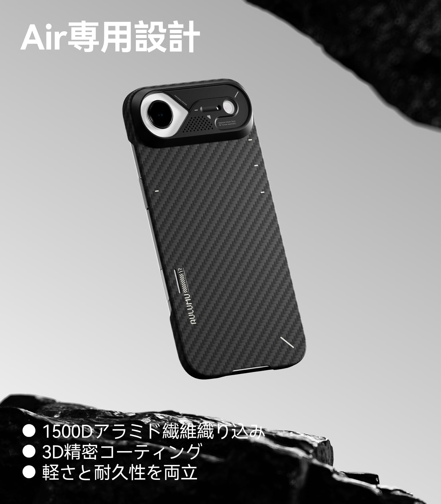 Amazon.co.jp: 【究極のミニマル感】Aulumu A17 iPhone 17 Air ケース